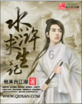 救援受困的萌兔