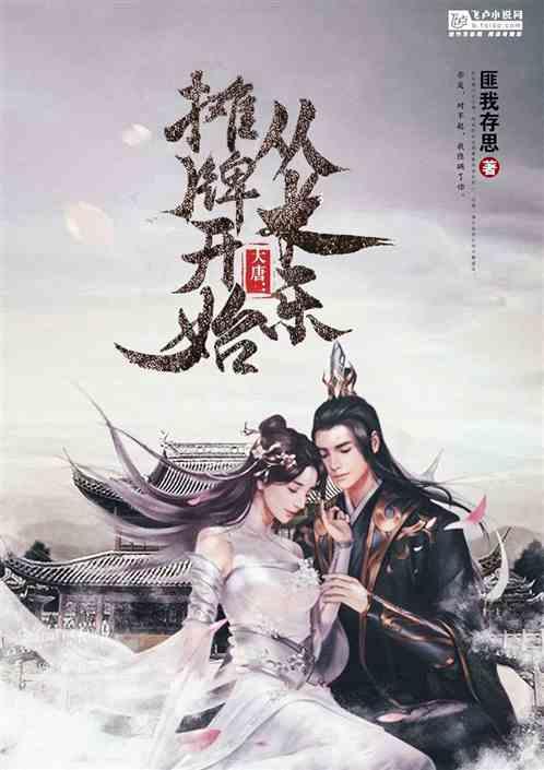 美黑全攻略：新手小白美黑教程之“美黑舱篇”