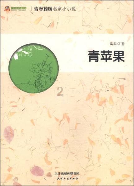 昨晚拒绝我，今天又叫我帮她买东西，什么意思？
