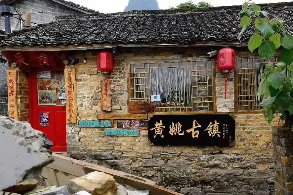 打呀么打飞机