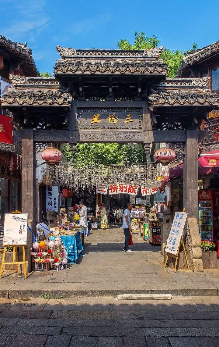 光的四字成语游戏画面